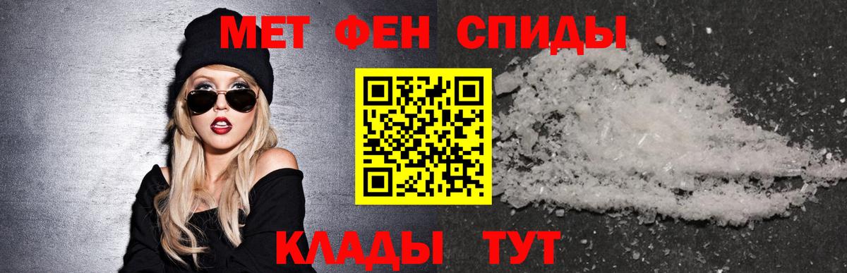 Амфетамин  Вход с VPN  Азов  АМФЕТАМИН VHQ 