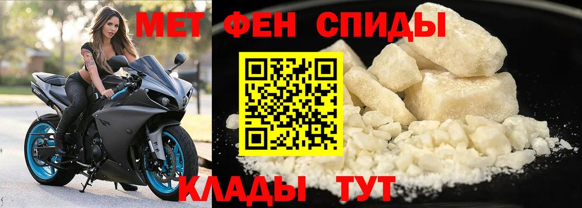 Амфетамин Premium Азов