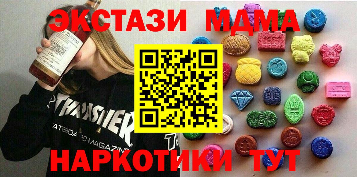 Азов  Экстази mix  Экстази  Экстази таблы  купить наркотики сайты  Вход с VPN 