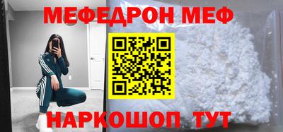 COCAINE Кунгур