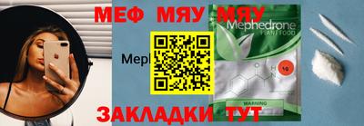 стафф Кумертау