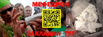 COCAINE Кунгур