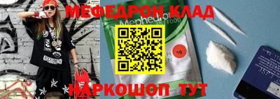 дмт Кулебаки