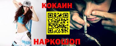 COCAINE Кунгур