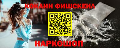 COCAINE Кунгур