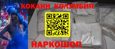 стафф Кумертау