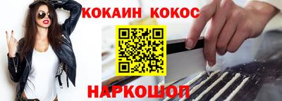 COCAINE Кунгур