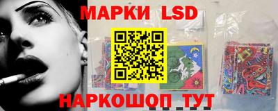 стафф Кумертау