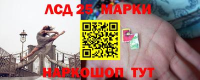 стафф Кумертау