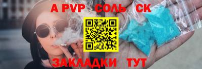 стафф Кумертау