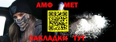 стафф Кумертау