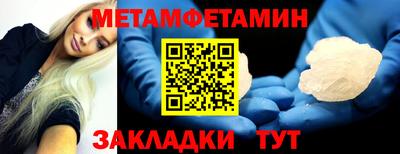 стафф Кумертау