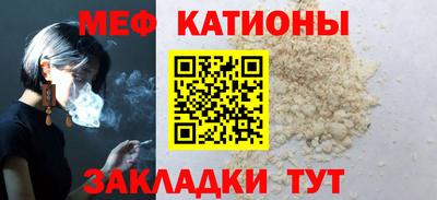 COCAINE Кунгур