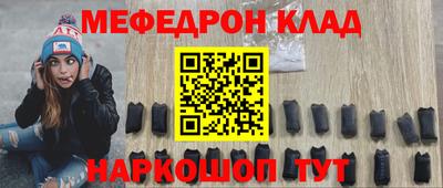 стафф Кумертау