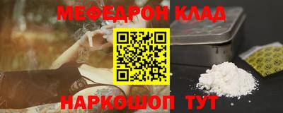 стафф Кумертау