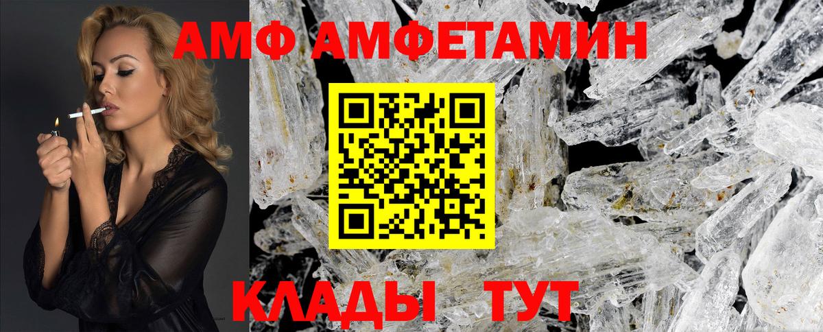 Первитин пудра Азов