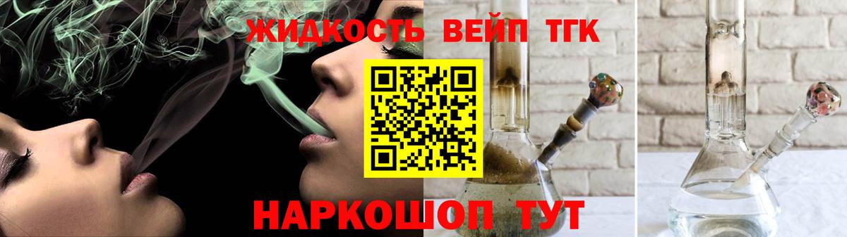 Дистиллят ТГК концентрат Азов