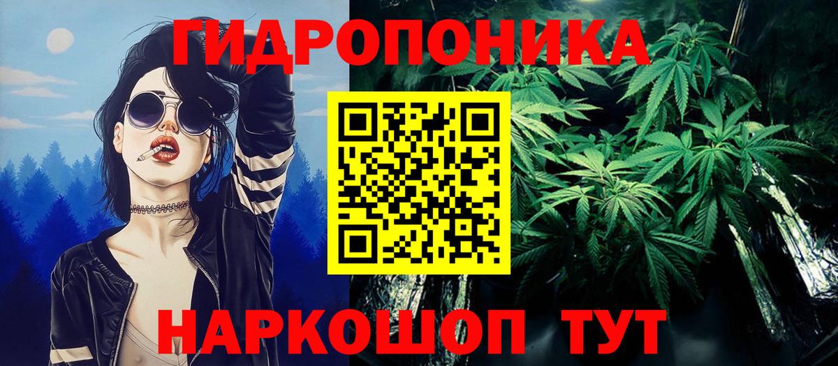 Азов  Канабис AK-47  Конопля конопля  Конопля индика  Вход с VPN  Каннабис VHQ 